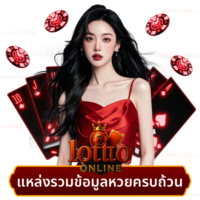 lotto full (1)