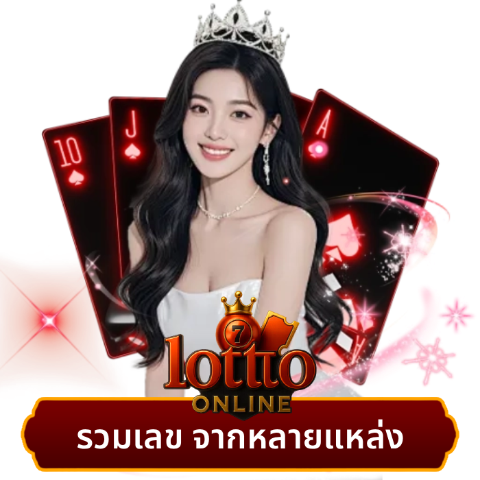 lotto full (2)