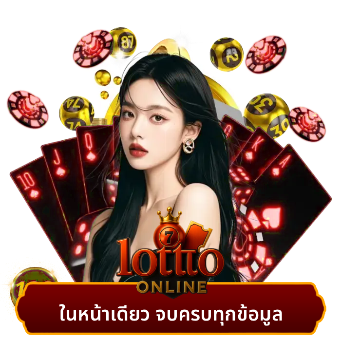 lotto full (4)