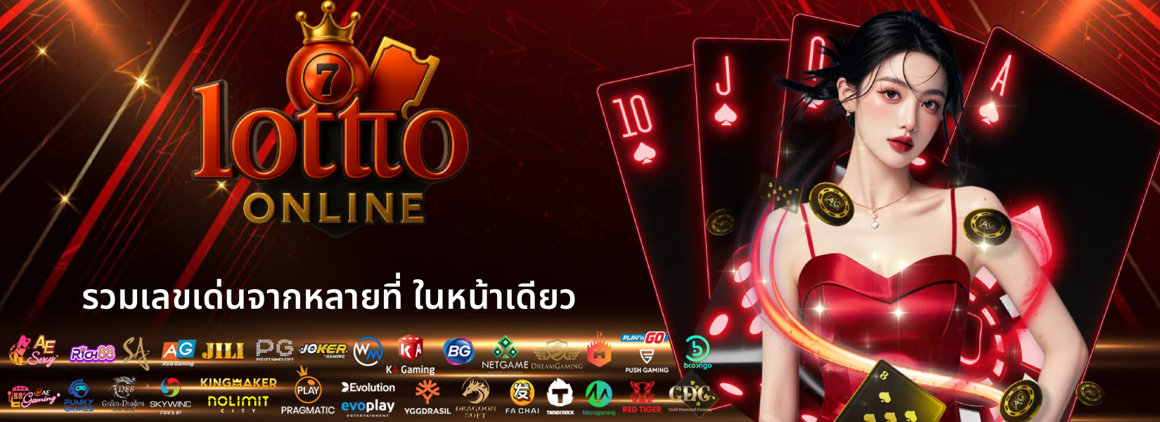 lotto full